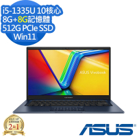 ASUS X1404VA 14吋輕薄筆電 (i5-1335U/8G+8G/512G PCIe SSD/Win11/VivoBook 14/午夜藍/特仕版)