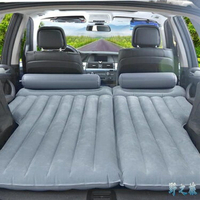 豐田普拉多RAV4漢蘭達陸巡汽車載充氣床墊 SUV后備箱車震床旅行床 雙十一購物節