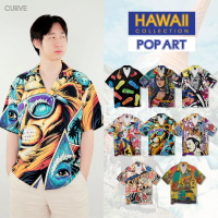 Curve เสื้อเชิ้ตฮาวาย ลายแนว Pop Art 2 (ไซส์ S,M,L,XL,2XL) เสื้อฮาวายพิมพ์ลาย แบบแฟชั่น ทรงสวย ใส่ส