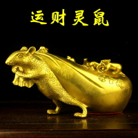 純銅黃金袋鼠客廳擺件銅老鼠背錢袋布袋鼠拉錢袋銅老鼠家居裝飾品