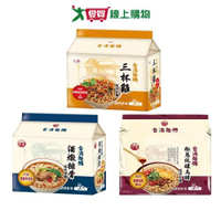 台酒麵攤袋麵系列(三杯雞乾麵/酒燉排骨湯麵/椒蔥純釀烏醋乾麵)(5入/袋)【愛買】