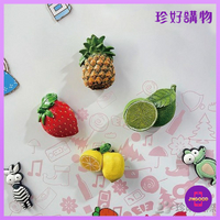台灣發貨【珍好購物】創意造型水果居家立體磁鐵 1件 4款隨機 磁鐵 造型磁鐵