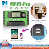 【COD】MPPT Solar Charge Controller 12V 24V LCD Display โซลาชาร์จเจอร์ ควบคุมการชาร์จพลังงานแสงอาทิตย์