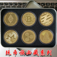 BTC紀念幣 bitcoin比特金幣 bit硬幣 ETH以太幣LTC萊特坊 EOS數字