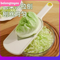 刨絲器 高麗菜切絲機 切菜器 刨絲神器 超細切片切絲器