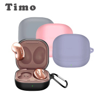 Timo SAMSUNG 三星 Galaxy Buds Pro /Buds2 Pro /Buds Live 藍芽耳機專用矽膠保護套(附掛勾)