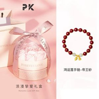 鴻運蓮手串 兩世歡和田玉 硃砂 新中式手鏈 【送媽媽】禮物推薦