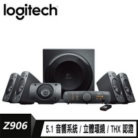 【logitech 羅技】Z906 環繞音效音箱系統【三井3C】