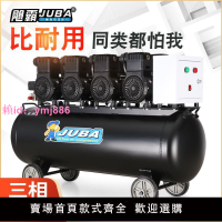 颶霸空壓機無油靜音氣泵工業級空氣壓縮機大型汽修噴漆高壓打氣泵