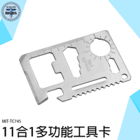 《利器五金》鋸子 側刀 瑞士刀 MIT-TC745 名片刀 批發 鑰匙扣 萬用工具卡