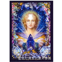 藍晶石與烏列爾天使長 Kyanite & Uriel【美國進口正版作品】- 水晶天使系列畫