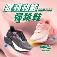 【母子鱷魚】-官方直營-躍動動能運動鞋(女款)