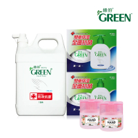 【Green 綠的】抗菌潔手乳加侖桶3800ml+抗菌潔手乳買一送一組X2+香氛保濕乾洗手凝露_茉莉&amp;佛手柑40mlX2