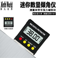 迷你電子數顯傾角儀 黑色帶磁性平衡儀 角度規水平儀傾角盒測量儀