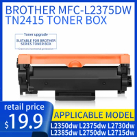 Applicable to brother mfc-l2710dw cartridge tn2480 cartridge dcp-l2550dw l2350dw l2375dw l2730dw l2385dw l2750dw l2715dw toner c