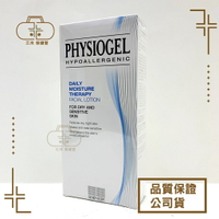 史帝富 PHYSIOGEL 潔美淨層脂質保濕乳液 200ml