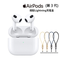 手機掛繩組【Apple】AirPods 3 (Lightning充電盒)