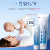 BEPANTHEN OINTMENT บีแพนเธน บำรุง ปกป้องผิว 30และ100 กรัม สุดคุ้ม