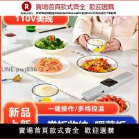 【高品質 超低價】110V美規出口美國日本臺灣柔性折疊智能暖菜板硅膠飯菜保溫熱菜板