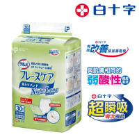 【白十字】高吸收8H長效防漏尿墊(箱購共90片(30片x3包)-日本原裝進口)