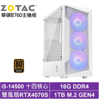 華碩B760平台[俠盜L90C]i5-14500/RTX 4070 SUPER/16G/1TB_SSD