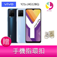 分期0利率  VIVO Y21s (4G/128G) 6.51吋 AI智慧三鏡頭智慧型手機  贈『手機指環扣 *1』