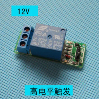 12V Relay Single-circuit Relay Module Board Single-chip Microcomputer Expansion Control 220v 1-way Relay Module