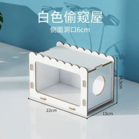 全城熱賣 - 倉鼠挖掘屋金絲熊挖洞玩具造景用品打洞小屋用品倉鼠別墅高透白色偷窺屋