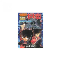 名偵探柯南電影劇場版（08）銀翼的奇術師 上