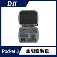 【DJI】OSMO POCKET 3 全能套裝包