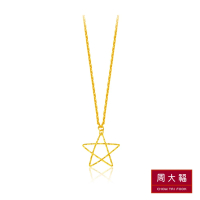 【周大福】LIT系列 線條星星黃金項鍊(16吋)