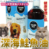 【培菓幸福寵物專營店】來自挪威犬貓活力寶》深海鮭魚油-1000ml (1瓶)