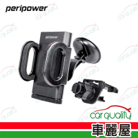 【peripower】萬用型360度旋轉手機支架8PPB040002(車麗屋)廠商直送