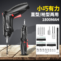 李士邦電動螺絲刀充電式家用小型電起子迷你螺絲批電批手電鉆工具