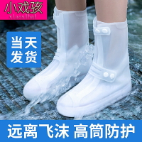 雨鞋男女防水雨靴套防雨防滑兒童透明加厚耐磨硅膠成人中高筒水.