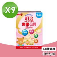 Meiji 明治 樂樂Q貝成長配方食品 1-3歲 9盒組(560g/盒)