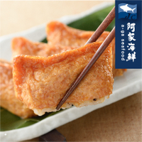 【阿家海鮮】日本四角豆皮/雅瑪珂 (1100g±10%/包) (72片/包)