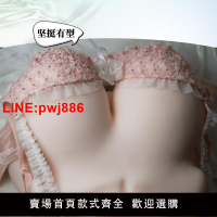 {台灣公司 可開發票}真人超軟乳房倒模女人胸部復制大咪咪球果凍水軟乳飛機杯男性用器