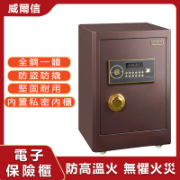 【LEZUN樂尊】家用辦公重型指紋保管箱 QG-700(保險箱 保險櫃 防盜箱 保管箱)