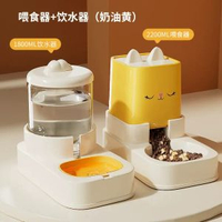 全城熱賣 - 貓咪飲水機貓糧自動餵食器流動喝水喂水器一體機不插電寵物飲水器