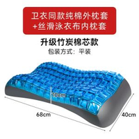 凝膠枕頭慢回彈記憶棉枕芯純棉枕套清涼記憶枕夏季凝膠枕