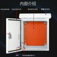 布線箱 戶外防水箱配電箱室外防雨控製箱電桿抱箍設備箱布線箱動力櫃『XY12497』