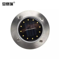 安賽瑞 太陽能戶外防水草坪燈 LED插地燈庭院燈裝飾景觀燈 700877