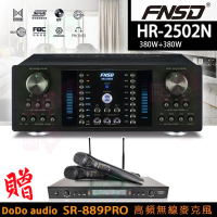 【FNSD】HR-2502N 擴大機(大功率/大電流 數位迴音/殘響效果綜合擴大機380W+380W)