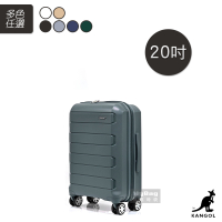 KANGOL 英國袋鼠 行李箱 20吋 PP01 可擴充 TSA海關鎖 旅行箱 拉鍊箱 登機箱 多色 得意時袋