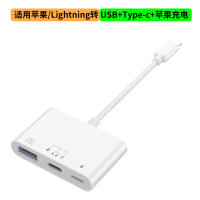 เหมาะสำหรับแอปเปิ้ล OTG อะแดปเตอร์เชื่อมต่อภายนอก U หมุน USB อะแดปเตอร์แฟลชไดรฟ์ USB iPhone13 หูฟังท