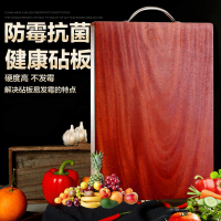 烏檀木菜板實木家用抗菌防霉砧板切菜板案板整木廚房粘板方形占板