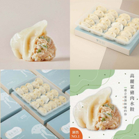 覓食・餃子 Miss JiaoZi | 送禮首選・精裝禮盒 | 高麗菜豬肉水餃 / 20粒