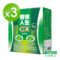 日本味王 暢快人生雙認證CX調節血脂沖泡飲 3盒