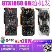 【千羽家居】GTX750tiGTX750GTX960 1050 吃雞 LOL DNF逆水寒獨立游戲顯卡